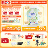 爱达力（Nactalia）法国原装进口爱达力系列婴儿配方奶粉3段800g（12-36月龄）新国标