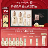 后Whoo天率丹提拉水乳礼盒6件套滋养护肤品套装生日礼物送女生