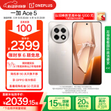 一加 Ace 5 16GB+256GB 引力钛 国家补贴 第三代骁龙 8 风驰游戏内核 冰川电池 oppo游戏AI智能5G手机