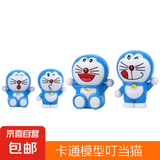 叮当一家四口蛋糕装饰摆件塑料蓝胖子机器猫儿童卡通模型公仔 随机叮当猫 一只 4cm