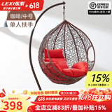 乐系（LEXI） 吊椅双人鸟巢秋千吊篮家用室内阳台吊兰户外吊床藤椅摇篮椅躺椅 单人咖啡色细藤 静音款