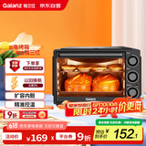 格兰仕（Galanz）【国家补贴】烤箱家用烤箱电烤箱32升机械式操控上下精准控温专业烘焙易操作烘烤蛋糕面包K13