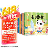 阳光宝贝 幼儿启蒙早教翻翻洞洞书手指推拉书儿童绘本3d立体书益智玩具寒暑假阅读课外书 书香节阅读书籍宝宝好习惯养成机关书（套装6册） 张艺兴618