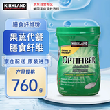 科克兰膳食纤维粉 可兰水溶性纤维素 无味无糖成人儿童适用美国原装进口