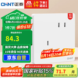 正泰（CHNT）开关插座 6C量贩装斜五孔 86型暗装插座面板 6C奶油白10只装