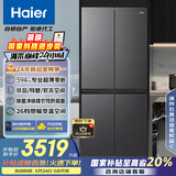 海尔（Haier）【小红花套系】472升594mm专业超薄零嵌十字T型电冰箱一级能效BCD-472WGHTDB9SYU1家电国家补贴20%