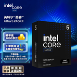 英特尔（Intel）酷睿 Ultra 5 245KF 台式机处理器 14核14线程 睿频至高可达5.2Ghz 盒装CPU 办公 畅玩黑神话悟空