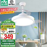 雷士（NVC） 风扇灯LED吊扇灯隐形扇现代简约变频餐厅卧室客厅遥控高显色灯具 光轨24瓦三色丨Ra95高显色