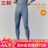 三枪（THREEGUN）新疆棉秋衣秋裤男士保暖裤纯棉抗静电修身弹力贴身打底秋裤 雾霾蓝(男款) 4XL （仅男款）