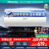 海信（Hisense）60升家用电热水器3200W变频速热10倍增容钻石无缝胆免换镁棒一级能效双重防电DY10Pro国家补贴20%