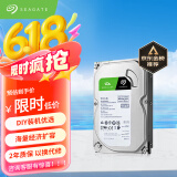 希捷酷鱼硬盘 1T2T6T4T SATA3接口3.5英寸台式机电脑机械硬盘 2TB （ST2000DM008）7200转 酷鱼系列
