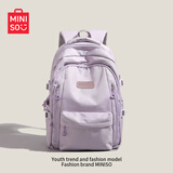 名创优品书包女学生2025新款初中高中生双肩包高颜值学院背包大容量旅行包 紫色