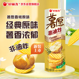 好丽友（orion）薯愿薯片香烤原味104g 休闲零食薯片非油炸膨化食品小吃