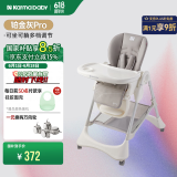 karmababy卡曼宝宝餐椅可折叠多功能婴儿餐椅可坐可躺0-6岁儿童成长餐椅 【无置物篮】铂金灰 pro