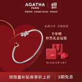 AGATHA 爱心小狗开口银手链女士【生日礼物】送女友老婆高级感手镯 红玛瑙+银色