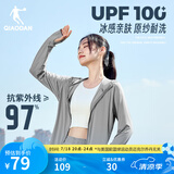 乔丹冰皮防晒衣女UPF100+冰丝皮肤衣风衣外套防晒服 鸽灰色 XS