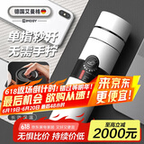 艾曼格（IMOGY）节日礼物保温杯男士杯子大容量茶水分离泡茶杯车载水杯焖茶杯