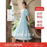 茵曼（INMAN）法式连衣裙女夏季显瘦遮肚灯笼袖抽绳收腰公主长裙子 绀蓝色 XL 