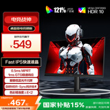 AOC 23.8英寸180Hz FastIPS 快速液晶1ms  HDR 低蓝光不闪 MBRSync游戏电竞电脑显示器 新战神24G41E