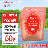 保宁（B&B）进口婴儿洗衣液宝宝专用内衣物清洁洗衣液温和植萃【2.6斤袋装】