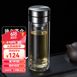 希诺（HEENOOR）茶水分离玻璃杯男高档商务办公泡茶杯带滤网大容量加厚潮流水杯子 轻奢本-250ml【双层加厚】礼盒装 独立茶仓+带杯套