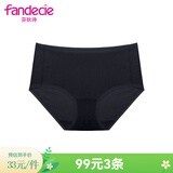 芬狄诗（fandecie）中腰抗菌内裤女包臀无痕三角裤FP00152 黑色BLK L