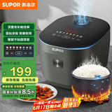 苏泊尔（SUPOR）电饭煲家用1-8人4L大容量不粘锅电饭煲蓝钻内胆智能多功能家用微压智能电饭锅40FC871
