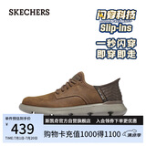 斯凯奇（Skechers）闪穿鞋男鞋夏季薄款休闲商务鞋软底一脚蹬德比鞋舒适上班鞋205046