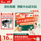 英氏（Engnice）婴幼儿华夫脆饼干草莓椰子味 婴儿零食辅食饼干宝宝零食36.3g