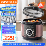 苏泊尔（SUPOR）【国家补贴】电压力锅5L 智能旋钮 煲汤煮粥保温预约定时不粘内胆4-6人家用SY-50YD5003高压锅