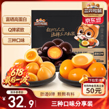 三只松鼠多味鹌鹑蛋100粒 混合口味独立小包卤蛋铁蛋休闲解馋零食