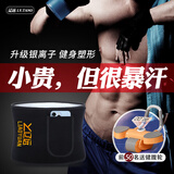 【10倍爆汗】辽远燃腹带暴汗束腰带爆汗男女士运动跑步护腰带健身腰带塑腰出汗排汗懒人收腹带 升级银离子款 口袋款可放手机小码（腰围2.8尺以下）