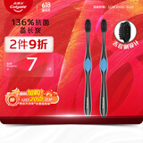 高露洁（Colgate）360°备长炭双重螺旋细丝软毛成人牙刷×2清洁舌苔新老包装随机发