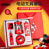 迪士尼（Disney）电动文具套装 文具礼盒电动削笔器小学生文具大礼包儿童生日礼物男女孩 米奇A90060-M1S