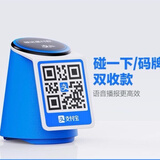 智楚数码（ZCSM） 微信收款官方音响f1自带网络4G版手机关机也能播报二维码收钱语音播报器摆摊提示 支付NL9音响升级版【碰一碰】