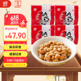北昀 小粒纳豆 日本原装进口 吃货节 减脂 小杉 12盒(44.7g*3*4)