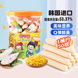 Zek韩国进口 深海鳕鱼肠玉米肠儿童零食鱼肉火腿肠早餐即食50根1000g