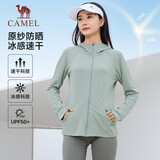骆驼（CAMEL）原纱防晒冰感速干防晒衣女皮肤衣 J24BA9L3002 海雾绿 S