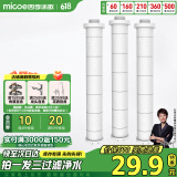 四季沐歌强劲增压花洒喷头淋浴喷头淋浴头枪灰按摩过滤三功能手持花洒滤芯