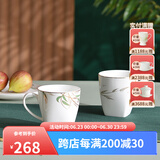 华光国瓷 骨瓷水杯 办公室茶杯咖啡杯家用喝水杯 高档伴手礼 前程似锦 前程似锦（单装）