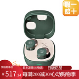 铁三角（Audio-technica）【日本直邮】日版新款ATH-SQ1TW2无线蓝牙耳机完全入耳式支持多点连接小机身高性能IPX5级防水 SQ1TW2 森林绿-【日版2代】