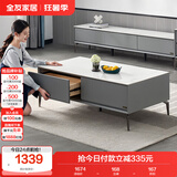 全友家居 茶几小户型岩板茶台现代简约客厅储物收纳茶桌子家具