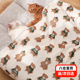 派乐特猫毯子垫子冬天用猫狗睡觉保暖被子双面毛毯四季通用宠物床盖被 卡布奇诺熊【100*70CM】