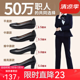 路施南真皮工作鞋女黑色职业鞋粗跟浅口工装鞋软底上班单鞋酒店正装皮鞋 黑色3.5cm标准版(标配:单里037 38