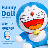 尚绒坊哆啦A梦公仔机器猫毛绒玩具叮当猫抱枕玩偶送女神七夕情人节礼物 16寸43CM【大笑款 伴你同行】 送礼·伴你同行