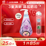 竹盐 盐续盖朗德盐清新花香派缤牙膏285g 清新口气 减轻牙渍 洁白牙齿