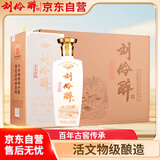 刘伶醉古法烧锅 52度浓香型白酒 500ml*6瓶 整箱 纯粮酿造 热门商品推荐