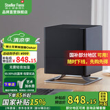 斯泰得乐（Stadler Form）无雾加湿器卧室家用智能恒湿 空气冷蒸发低噪加湿办公室母婴净化香薰oskar 中黑oskar