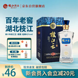 枝江 枝江王 新10年 柔雅浓香型白酒 42度 500ml单瓶装 （2017版）