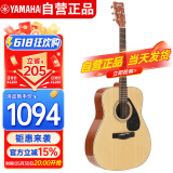 雅马哈（YAMAHA）F370 原声款 云杉木初学者入门民谣吉他圆角吉它41英寸亮光原木色